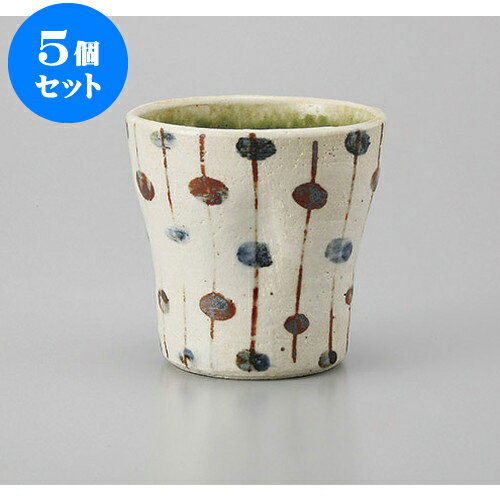 5個セット ロックカップ 織部すだれタンブラー [9.8 x 8.8cm] | ロックカップ ロック 焼酎カップ 焼酎 ショット 居酒屋 バー bar 晩酌 人気 おすすめ 食器 業務用 飲食店 カフェ うつわ 器 おしゃれ かわいい ギフト プレゼント 引き出物 誕生日 贈り物 贈答品 食器セット