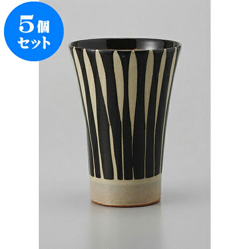 5個セット フリーカップ 黒十草フリーカップ [8.8 x 12.3cm 350cc] | フリーカップ タンブラー カップ ..