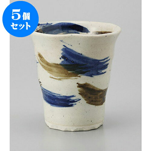 5個セット フリーカップ 刷毛目志野フリーカップ(手造り) [9 x 9.5cm 280cc] | フリーカップ タンブラー カップ コップ ビール 酒器 お酒 バー bar 晩酌 人気 おすすめ 食器 業務用 飲食店 カフェ うつわ おしゃれ かわいい ギフト プレゼント 引き出物 誕生日 食器セット