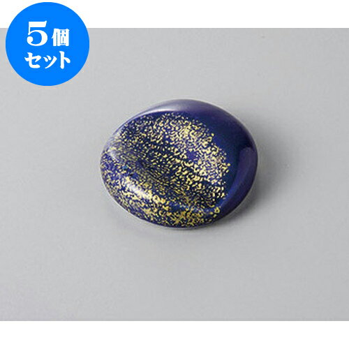 5個セット 箸置 ルリ金タタキ丸箸置