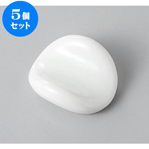 5個セット 箸置 白　U型箸置 [4.3 x 3.2 x 1.8cm] | 箸置き 箸置 はしおき 箸 カトラリー 食器 業務用 飲食店 カフェ うつわ 器 おしゃれ かわいい お洒落 ギフト プレゼント 引き出物 内祝い 結婚祝い 誕生日 贈り物 贈答品