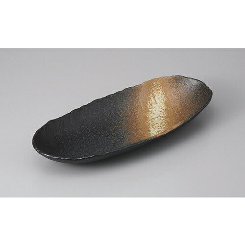 変形盛皿 黒備前風舟型盛鉢 33.5 x 14.7 x 4.3cm 変形皿 お皿 和皿 人気 おすすめ 食器 業務用 飲食店 カフェ うつわ 器 おしゃれ ギフト プレゼント 引き出物 内祝い 結婚祝い 誕生日 贈り物 贈答品