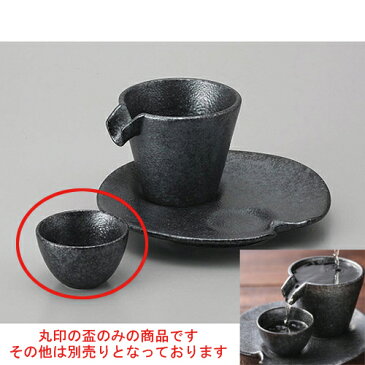 3個セット 盃 銀黒しずる盃 [5.8 x 3.5cm] | ぐい飲み おちょこ お猪口 盃 熱燗 冷酒 お酒 日本酒 バー bar 晩酌 人気 おすすめ 食器 業務用 飲食店 カフェ うつわ 器 おしゃれ かわいい ギフト プレゼント 引き出物 誕生日 贈り物 贈答品