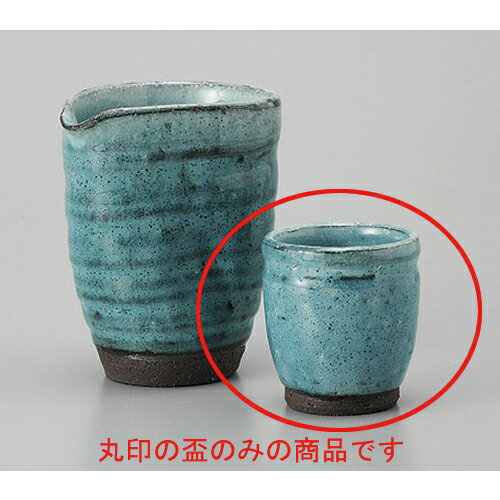 50 Off 10個セット 盃 ブルー粉引冷酒盃 5 8 X 6 5cm 80cc 土物 ぐい飲み おちょこ お猪口 盃 熱燗 冷酒 お酒 日本酒 バー Bar 晩酌 人気 おすすめ 食器 業務用 飲食店 カフェ うつわ 器 おしゃれ かわいい ギフト プレゼント 50 Off 10個セット 盃 ブルー粉引冷酒盃 5 8 X 6 5cm 80cc 土物 ぐい飲み おちょこ お猪口 盃 熱燗 冷酒 お酒 日本酒 バー Bar 晩酌 人気 おすすめ 食器 業務用 飲食店 カフェ うつわ 器 おしゃれ かわいい ギフト プレゼント