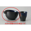 冷酒 黒呑んべぇ冷酒器 [13 x 9.6 x 6.1cm 290cc] | 冷酒 お酒 日本酒 徳利 酒器 きき酒 バー bar 晩酌 人気 おすすめ 食器 業務用 飲食店 カフェ うつわ 器 おしゃれ かわいい ギフト プレゼント 引き出物 誕生日 贈り物 贈答品