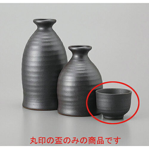 �� ������������ [5.2 x 4cm 50cc] ��ʪ | �������� �����礳 ������ �� Ǯ�� ��� ���� ���ܼ� �С� bar �ռ� �͵� �������� ����...