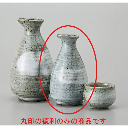徳利 均窯白刷毛徳利(小) [6.8 x 12.1cm 180cc] 土物 | 徳利 熱燗 冷酒 お酒 日本...