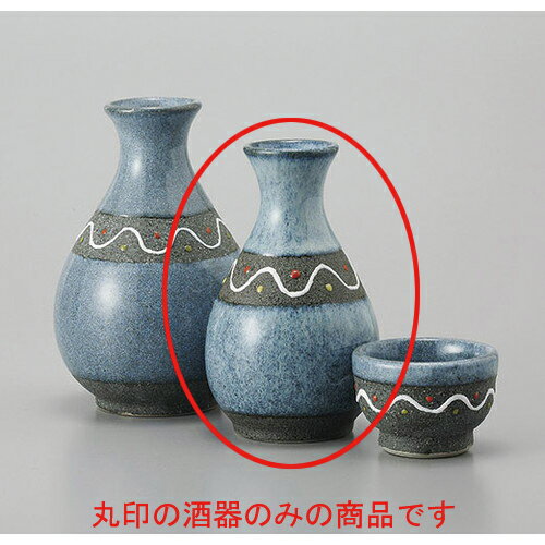 徳利 青釉ウェーブ1号徳利 [180cc] 土物 | 徳利 熱燗 冷酒 お酒 日本酒 バー bar 晩酌 人気 おすすめ ..
