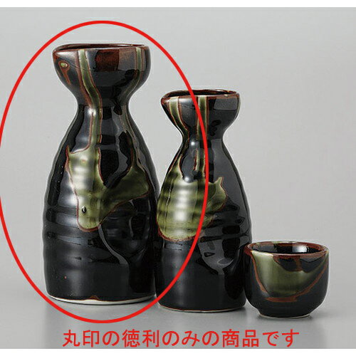 徳利 天目オリベ流し2号徳利 [7 x 15.5cm 320cc] | 徳利 熱燗 冷酒 お酒 日本酒 バー bar 晩酌 人気 お..