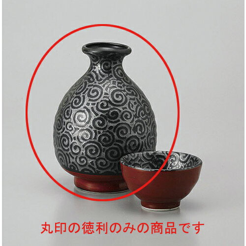 3個セット 徳利 朱巻天目唐草徳利 [8.5 x 12.5cm 360cc] | 徳利 熱燗 冷酒 お酒 日本酒 バー bar 晩酌 人気 おすすめ 食器 業務用 飲食店 カフェ うつわ 器 おしゃれ かわいい ギフト プレゼント 引き出物 誕生日 贈り物 贈答品 食器セット