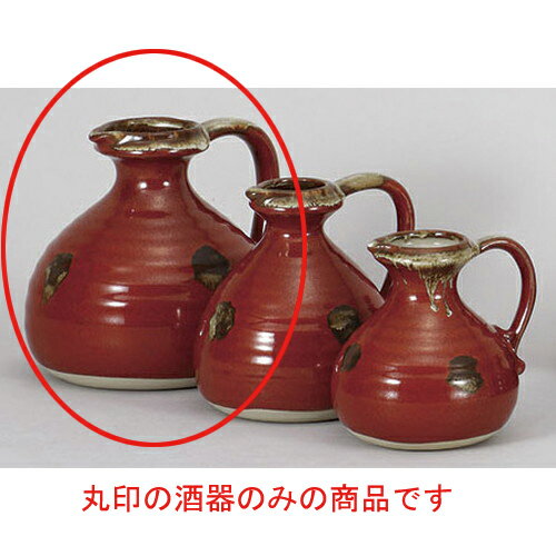 燗瓶 赤手付4号燗瓶 [13 x 14cm 850cc] 土物 弱火 | 熱燗 日本酒 お酒 徳利 きき酒 バー bar 晩酌 人気 おすすめ 食器 業務用 飲食店 カフェ うつわ 器 おしゃれ かわいい ギフト プレゼント 引き出物 誕生日 贈り物 贈答品