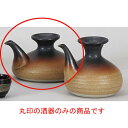 ぢょか 燗瓶 伊賀風錆吹じょかかんぴん [13.5 x 8.5cm 450cc] 直火 | 熱燗 日本酒 お酒 徳利 きき酒 バー bar 晩酌 人気 おすすめ 食器 業務用 飲食店 カフェ うつわ 器 おしゃれ かわいい ギフト プレゼント 引き出物 誕生日 贈り物 贈答品