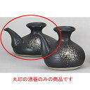 ぢょか 燗瓶 錆白吹じょかかんぴん [13.5 x 8.5cm 450cc] 直火 | 熱燗 日本酒 お酒 徳利 きき酒 バー bar 晩酌 人気 おすすめ 食器 業務用 飲食店 カフェ うつわ 器 おしゃれ かわいい ギフト プレゼント 引き出物 誕生日 贈り物 贈答品