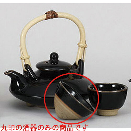 5個セット 燗瓶 ソラキュー [6.9 x 4.4cm 60cc] | ぐい飲み おちょこ お猪口 盃 熱燗 冷酒 お酒 日本酒 バー bar 晩酌 人気 おすすめ 食器 業務用 飲食店 カフェ うつわ 器 おしゃれ かわいい ギフト プレゼント 引き出物 誕生日 贈り物 贈答品