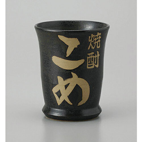 ���񥫥å� ���񥫥å׾����� [7.8 x 9.5cm 210cc] | ���� ���å����å� ���å� ���񥫥å� �С� bar �ռ� �͵� �������� ���� ��̳...