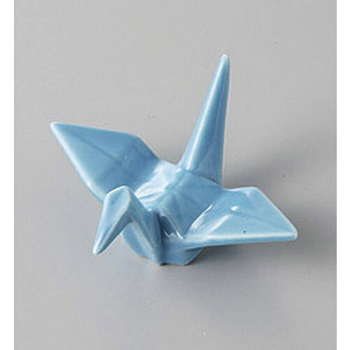 箸置 オリヅル(ブルー)箸置 [6 x 4.9 x 3.3cm] | 箸置き 箸置 はしおき 箸 カトラリー 食器 業務用 飲食店 カフェ うつわ 器 おしゃれ かわいい お洒落 ギフト プレゼント 引き出物 内祝い 結婚祝い 誕生日 贈り物 贈答品