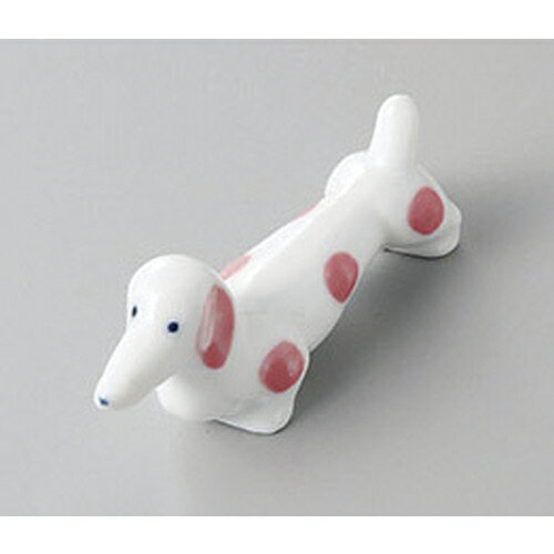 箸置 ダックスピンク箸置 [7cm] | 箸置き 箸置 はしおき 箸 カトラリー 食器 業務用 飲食店 カフェ うつわ 器 おしゃれ かわいい お洒落 ギフト プレゼント 引き出物 内祝い 結婚祝い 誕生日 贈り物 贈答品