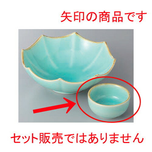 Rakuten - ☆ 千代口 ☆マリンブルー丸千代口 [ 6.3 x 3.3cm ] | 小鉢 小 小さい 鉢 ボウル 万能 人気 おすすめ 食器 業務用 飲食店 カフェ うつわ 器 おしゃれ かわいい ギフト プレゼント内祝い 結婚祝い 誕生日 贈り物 贈答品