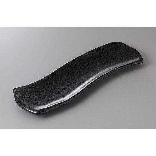 ☆ さんま皿 ☆黒釉S字皿 [ 33.5 x 9 x 2.5cm ] | 和皿 焼き物 焼物 串皿 食器 業務用 飲食店 カフェ うつわ 器 おしゃれ かわいい お洒落 可愛い ギフト プレゼント 引き出物 内祝い 結婚祝い 誕生日 贈り物 贈答品 人気 おすすめ