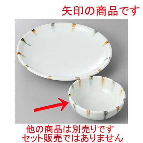 ☆ 呑水 ☆渕二色刷毛玉割 [ 11.8 x 4.5cm ] | 和食器 呑水 とんすい 玉割 料亭 ホテル 食器 業務用 飲食店 カフェ うつわ 器 おしゃれ かわいい ギフト プレゼント 内祝い 誕生日 贈り物 贈答品 おすすめ
