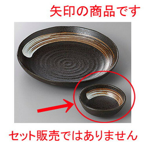 ☆ 呑水 ☆白刷毛天目2.8ボール [ 9.5 x 3.8cm ] | 和食器 呑水 とんすい 玉割 料亭 ホテル 食器 業務用 飲食店 カフェ うつわ 器 おしゃれ かわいい ギフト プレゼント 内祝い 誕生日 贈り物 贈答品 おすすめ