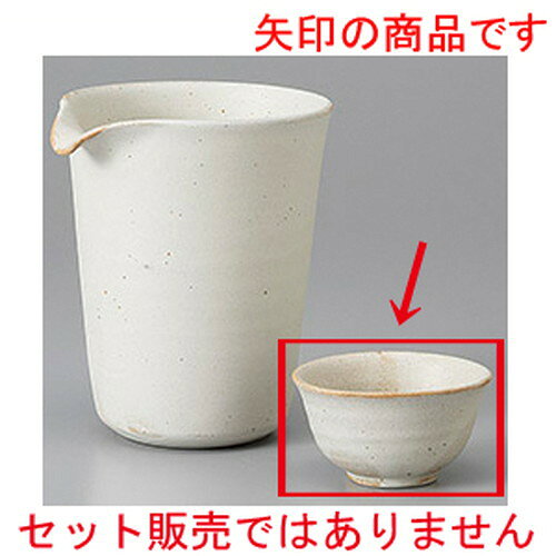 [商品名]　粉引ガラスマットシェイプグイ呑[素材]　陶磁器[寸法]　[ 6.2 x 3.5cm ]お店からご自宅まで、季節を問わず、様々なシーンでご利用いただける商品です。[ 6.2 x 3.5cm ] 陶磁器 日本製 一部の商品はメーカーよりお取り寄せとなりますので、納期が前後することがございます。あらかじめご了承ください。商品によっては手造りのため、写真と色・かたちが若干異なることがございます。われものですので丁重に梱包させていただいておりますが、ご質問などございましたらお気軽にお問い合わせください。ご注文に関する注意事項は 【こちら】ご購入前にご確認ください。
