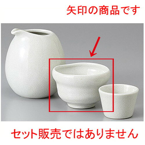 ☆ 酒器 ☆クリスタル白グイ呑(大) [ 6.9 x 4.3cm 80cc ] | ぐい飲み おちょこ お猪口 盃 熱燗 冷酒 お酒 日本酒 バー bar 晩酌 人気 おすすめ 食器 業務用 飲食店 カフェ うつわ 器 おしゃれ かわいい ギフト プレゼント 引き出物 誕生日 贈り物 贈答品