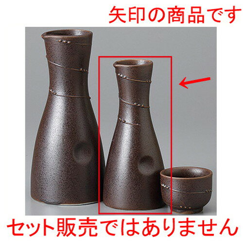 ☆ 酒器 ☆茶ウズ一珍片ペコ1号徳利 [ 6.3 x 14cm ] | 徳利 熱燗 冷酒 お酒 日本酒 バー bar 晩酌 人気 ..