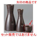 [商品名]　茶ウズ一珍切立盃[素材]　陶磁器[寸法]　[ 5 x 3.5cm ]お店からご自宅まで、季節を問わず、様々なシーンでご利用いただける商品です。[ 5 x 3.5cm ] 陶磁器 日本製 一部の商品はメーカーよりお取り寄せとなりますので、納期が前後することがございます。あらかじめご了承ください。商品によっては手造りのため、写真と色・かたちが若干異なることがございます。われものですので丁重に梱包させていただいておりますが、ご質問などございましたらお気軽にお問い合わせください。ご注文に関する注意事項は 【こちら】ご購入前にご確認ください。