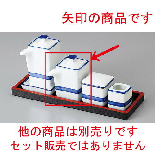 ☆ カスター ☆紺ライン汁次(小) [ 8 x 4.3 x 7.8cm 75cc ] | 醤油 しょう油 正油 しょうゆ 刺身 寿司 卓..