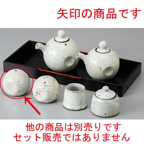 ☆ カスター ☆粉引塩入(一穴) [ 5.8 x 5.1cm ] | 塩入 しお ソルト solt カスター 卓上 調味料 おすすめ 人気 食器 業務用 飲食店 カフェ うつわ 器 おしゃれ かわいい お洒落 可愛い ギフト プレゼント 引き出物 内祝い 結婚祝い 誕生日 贈り物