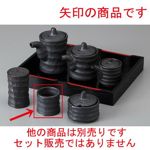 [商品名]　いぶし黒つづみ楊枝入[素材]　陶磁器[寸法]　[ 4.5 x 4cm ]お店からご自宅まで、季節を問わず、様々なシーンでご利用いただける商品です。[ 4.5 x 4cm ] 陶磁器 日本製 一部の商品はメーカーよりお取り寄せとなりますので、納期が前後することがございます。あらかじめご了承ください。商品によっては手造りのため、写真と色・かたちが若干異なることがございます。われものですので丁重に梱包させていただいておりますが、ご質問などございましたらお気軽にお問い合わせください。ご注文に関する注意事項は 【こちら】ご購入前にご確認ください。