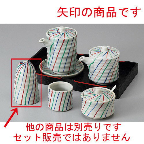 ☆ カスター ☆三色十草塩入 [ 5.3 x 7.7cm ] | 塩入 しお ソルト solt カスター 卓上 調味料 おすすめ 人気 食器 業務用 飲食店 カフェ うつわ 器 おしゃれ かわいい お洒落 可愛い ギフト プレゼント 引き出物 内祝い 結婚祝い 誕生日 贈り物