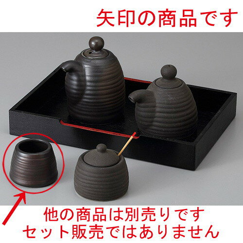 [商品名]　千段黒備前楊枝入[素材]　陶磁器[寸法]　[ 4.1 x 4.2cm ]お店からご自宅まで、季節を問わず、様々なシーンでご利用いただける商品です。[ 4.1 x 4.2cm ] 陶磁器 中国製 一部の商品はメーカーよりお取り寄せとなりますので、納期が前後することがございます。あらかじめご了承ください。商品によっては手造りのため、写真と色・かたちが若干異なることがございます。われものですので丁重に梱包させていただいておりますが、ご質問などございましたらお気軽にお問い合わせください。ご注文に関する注意事項は 【こちら】ご購入前にご確認ください。