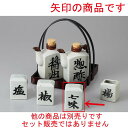 [商品名]　白角七味入[素材]　陶磁器[寸法]　[ 4.5 x 4 x 6cm ]お店からご自宅まで、季節を問わず、様々なシーンでご利用いただける商品です。[ 4.5 x 4 x 6cm ] 陶磁器 日本製 一部の商品はメーカーよりお取り寄せとなりますので、納期が前後することがございます。あらかじめご了承ください。商品によっては手造りのため、写真と色・かたちが若干異なることがございます。われものですので丁重に梱包させていただいておりますが、ご質問などございましたらお気軽にお問い合わせください。ご注文に関する注意事項は 【こちら】ご購入前にご確認ください。