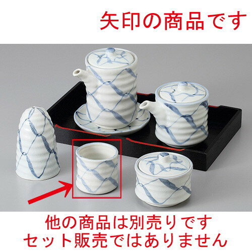 ☆ カスター ☆太網楊子入 [ 4.8 x 4.5cm ] | ようじ 楊枝 串 おでん うどん 卓上 調味料 おすすめ 人気 食器 業務用 飲食店 カフェ うつわ 器 おしゃれ かわいい お洒落 可愛い ギフト プレゼント 引き出物 内祝い 結婚祝い 誕生日 贈り物