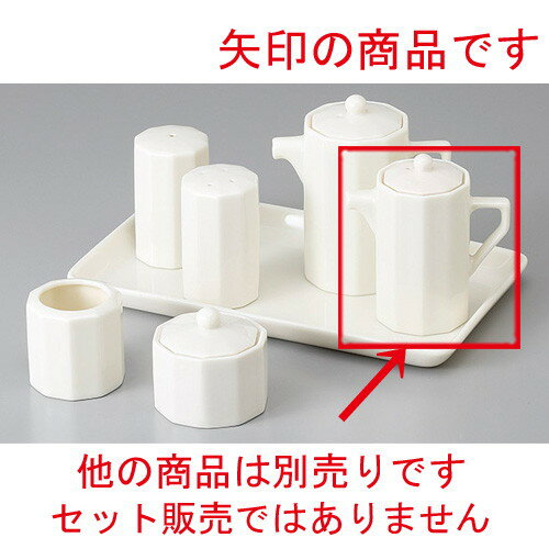 Soy Sauce, Sauce - ☆ カスター ☆ボン10角醤油入 [ 5.1 x 9.6cm 110cc ] | 醤油 しょう油 正油 しょうゆ 刺身 寿司 卓上 調味料 おすすめ 人気 食器 業務用 飲食店 カフェ うつわ 器 おしゃれ かわいい お洒落 可愛い ギフト プレゼント 引き出物 内祝い 結婚祝い 誕生日 贈り物