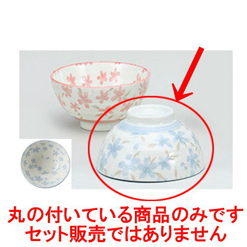 ☆ 茶碗 ☆布目桜 青大平 [ 11.8 x 6.5cm ] | ちゃわん お茶碗 飯碗 ご飯茶碗 白米 ...