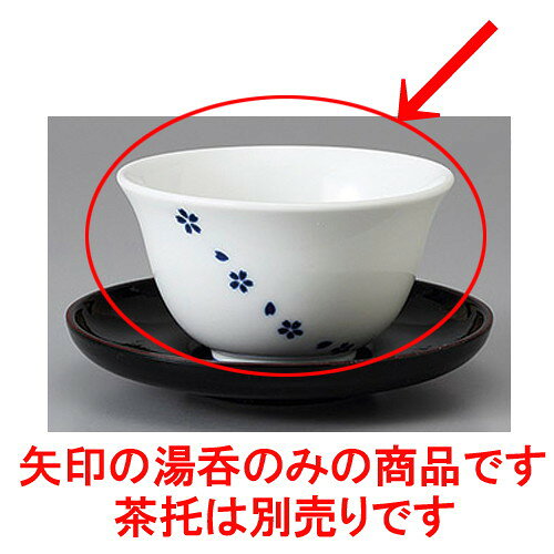 ☆ 千茶 ☆小町 ブルー煎茶 [ 9.3 x 5.6cm ] | 湯呑 湯のみ せん茶 千茶 一服 人気 ...