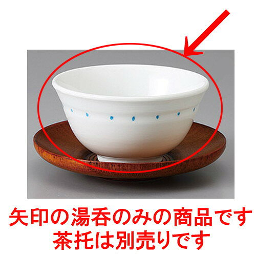 ☆ 千茶 ☆千段水玉反煎茶 [ 9.5 x 5cm 170cc ] | 湯呑 湯のみ せん茶 千茶 一服 人気 おすすめ 食器 業務用 飲食店 カフェ うつわ 器 おしゃれ かわいい ギフト プレゼント 引き出物 誕生日 贈り物 贈答品