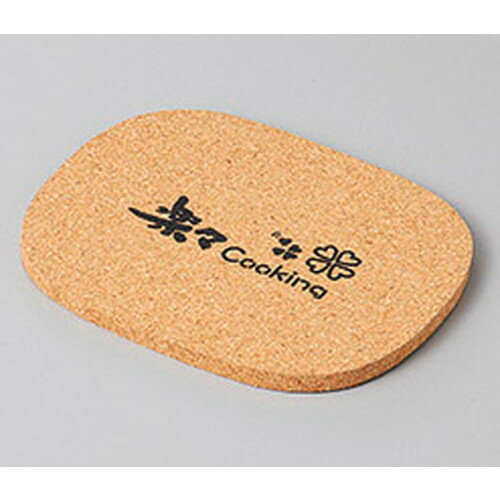 ☆ 洋陶単品 ☆コルク台 [ 13 x 10.6 x 0.6cm ] 【 カフェ レストラン 飲食店 洋食器 業務用 】
