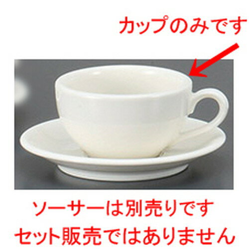 ☆ コーヒー紅茶 ☆NBマーチ紅茶カップ [ 9 x 11.2 x 5.3cm 155cc ] | コーヒー カップ ティー 紅茶 喫茶 人気 おすすめ 食器 洋食器 業務用 飲食店 カフェ うつわ 器 おしゃれ かわいい ギフト プレゼント 引き出物 誕生日 贈答品