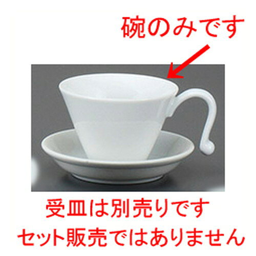 ☆ コーヒー紅茶 ☆アートコーヒー 碗 [ 12 x 9.4 x 6.4cm 180cc ] | コーヒー カップ ティー 紅茶 喫茶 人気 おすすめ 食器 洋食器 業務用 飲食店 カフェ うつわ 器 おしゃれ かわいい ギフト プレゼント 引き出物 誕生日 贈答品