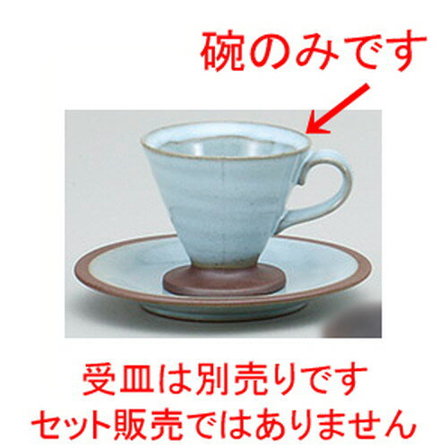 ☆ コーヒー紅茶 ☆乳白三角コーヒー碗 [ 10 x 8 x 7.2cm 110cc ] | コーヒー カップ ティー 紅茶 喫茶 人気 おすすめ 食器 洋食器 業務用 飲食店 カフェ うつわ 器 おしゃれ かわいい ギフト プレゼント 引き出物 誕生日 贈答品