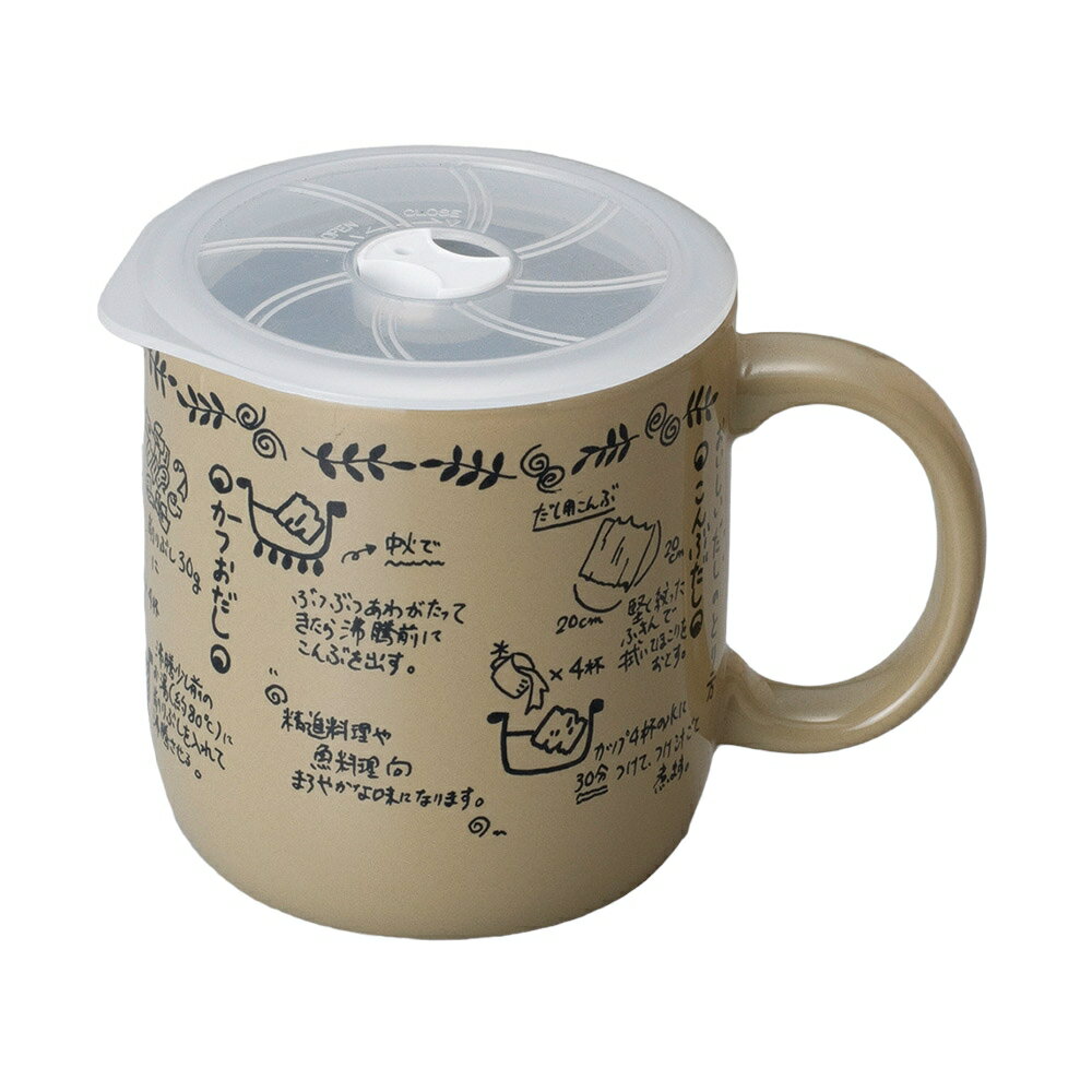 だしのとり方密封みそカップ　レンジパック付 [11.8×12.3cm 930cc] | おしゃれ かわいい かっこいい カ..