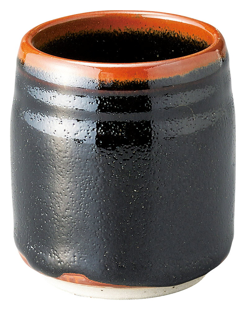 ゆず天目（如泉窯）　湯呑（小） [5.5×7.3cm] | 食器 和食器 業務用 贈答 プレゼン...