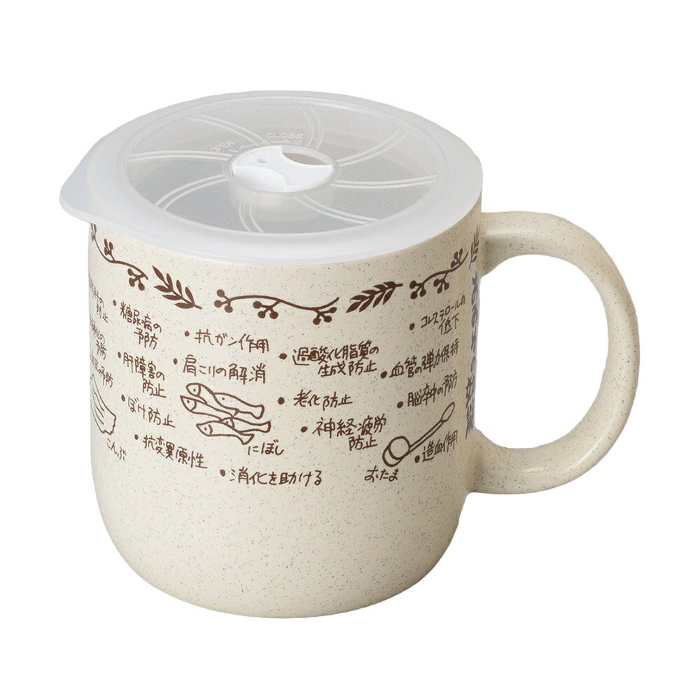 おみその効果密封みそカップ　レンジパック付 [11.8×12.3cm 930cc] | おしゃれ かわいい かっこいい カ..