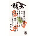 瑞祥金運銭亀(織部) [ (長さ)2cm ] [磁器・織部釉] 【ゼニガメ】 | 縁起物 お土産 かわいい おしゃれ 飾り 玄関飾り 開運 商売繁盛 家内安全 お守り まねきねこ プレゼント ギフト 贈り物 開店祝い