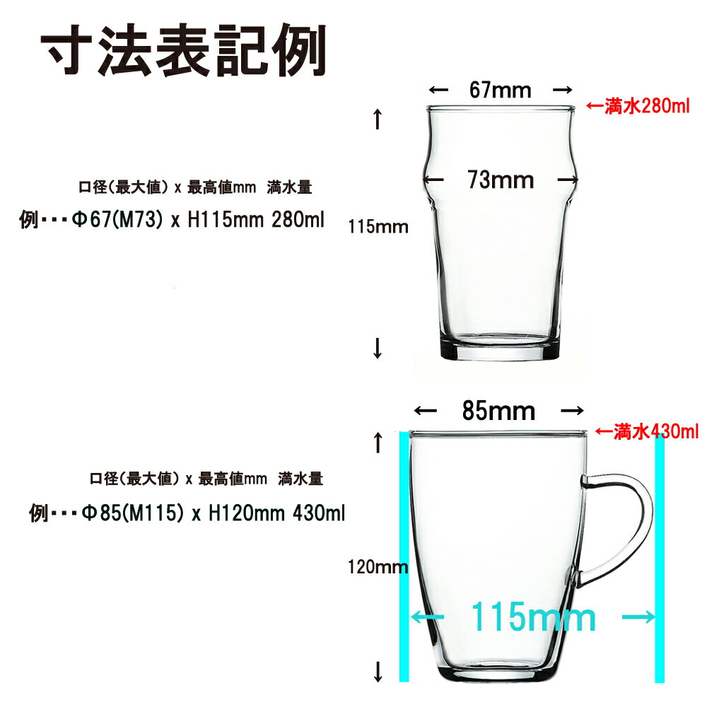 豆正油梅 BL [ Φ28(M50) x H6...の紹介画像2