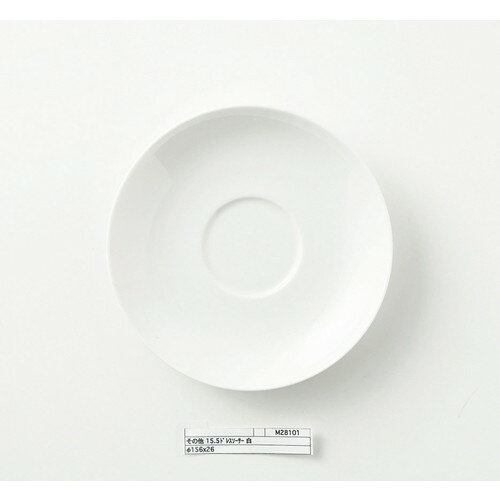そのた 15.5ドレスソーサー 白 [直径156 X 26mm] [約170g] | コーヒー カップ ティー 紅茶 喫茶 碗皿 人気 おすすめ 食器 洋食器 業務用 飲食店 カフェ うつわ 器 おしゃれ かわいい ギフト プレゼント 引き出物 誕生日 贈答品 自宅 イベント パーティー